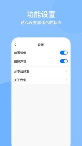 光谱水印相机app官方版v1.0.5安卓版