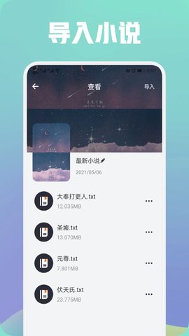 都看阅读器最新版v1.1