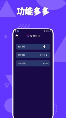 爱思工具手机版APPv1.1