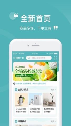 益民生活app官方版v1.3安卓版