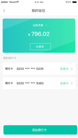 停方便手机版APPv1.0.0