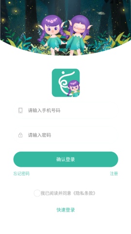 宁蓉教育APP手机版v1.2.3