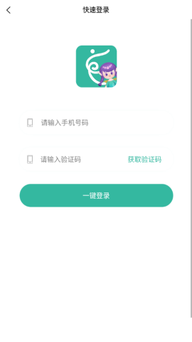 宁蓉教育APP手机版v1.2.3