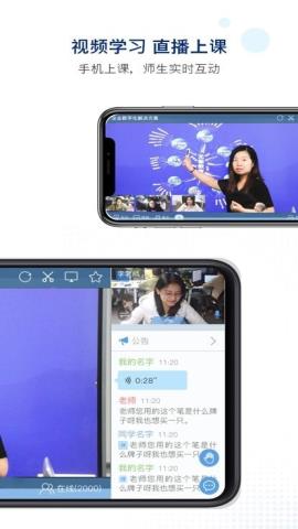 美课助手APP手机版v1.0