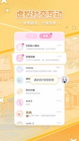 漫剧少女软件v1.0.0