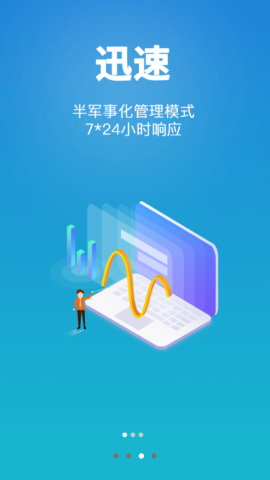 检测之家手机版APPv2.0.22