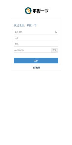 来搜一下软件v1.0.0