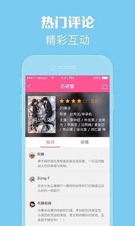 97韩剧APP官方版v4.2.0