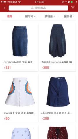 上品折扣供应商服务平台手机版v1.5.45