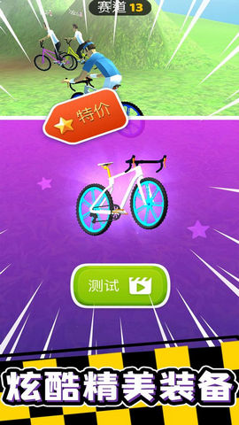 疯狂自行车游戏破解版v1.0.1