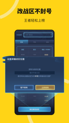 猴子分身app破解版v3.2.2