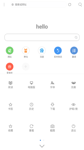 米侠浏览器嗅探版v5.5.3.5