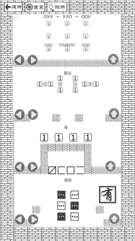 门都没有游戏安卓版v1.0.3.2