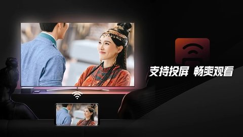 华语TV官方APPv3.7.1