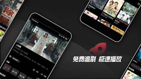 华语TV官方APPv3.7.1