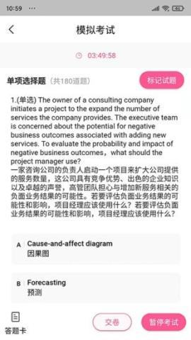 才聚网校手机版v1.0.0