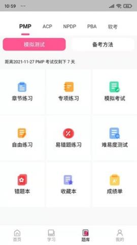 才聚网校手机版v1.0.0