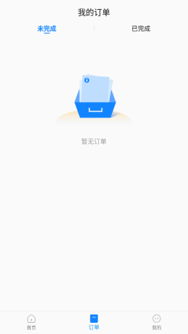 小白停车手机版APPv1.1.0