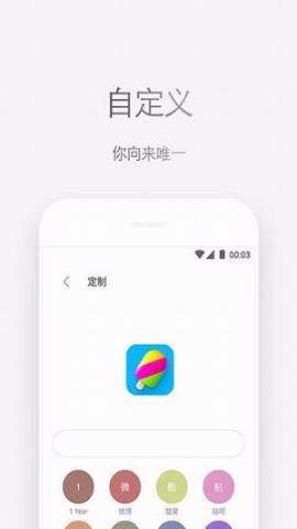 Zenly浏览器手机版v4.61.0