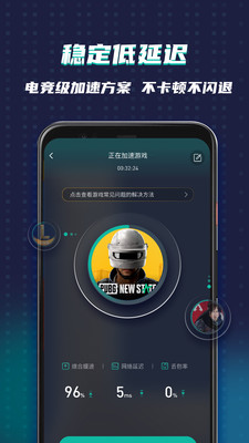 OurPlay高级会员版v6.3.2