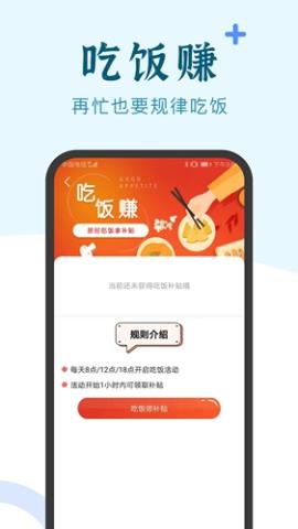 兼职咸鱼学生赚钱app手机版v5.4.3安卓版