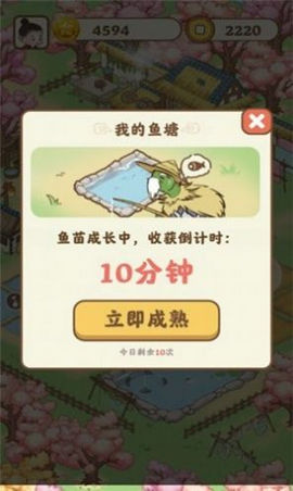 悠悠人生红包版v1.0.0