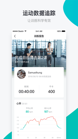 懒人Club官方版下载v5.3.0