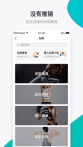 懒人Club官方版下载v5.3.0