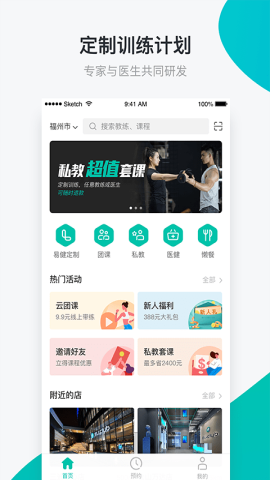 懒人Club官方版下载v5.3.0