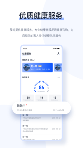 麒盛数据官方版v4.2.0