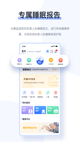 麒盛数据官方版v4.2.0