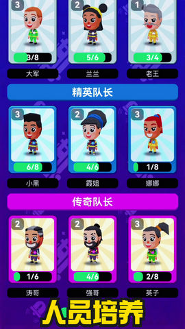 放置消防局破解版v1.0.38