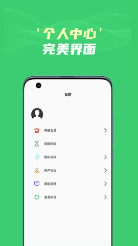 图片转文字识别王免费版v1.0.0