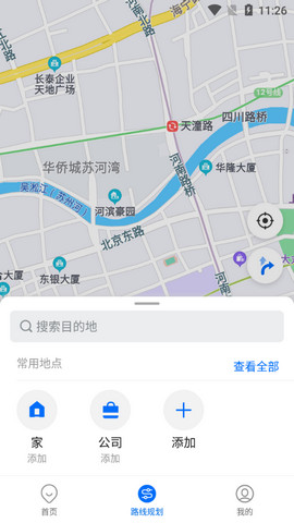 车来了实时公交下载v4.54.8