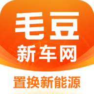 毛豆新车网APP