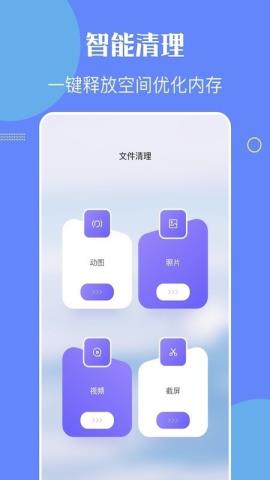 金星数据恢复手机版APPv1.1