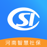 河南社保手机APP