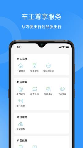 猛犸出行app下载v4.9.10