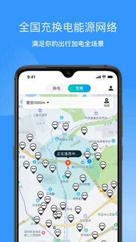 猛犸出行app下载v4.9.10