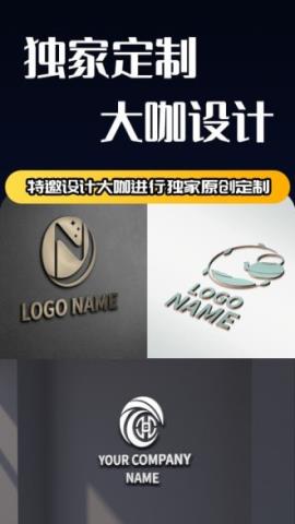 Logo设计师专业版v1.3