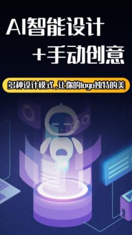 Logo设计师专业版v1.3