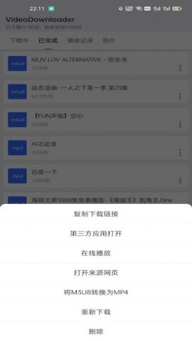 神奇视频免费版v1.1.1