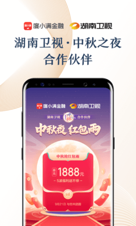 度小满金融APP下载官方版v7.1.6