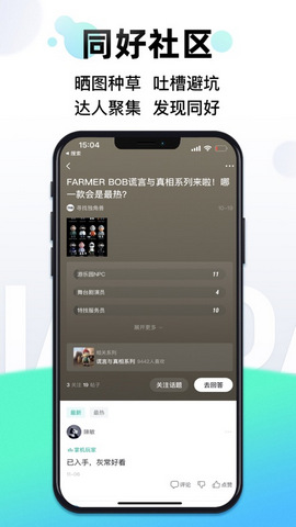 千岛app潮玩族最新版v5.48.0