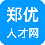 郑优人才网手机版APP