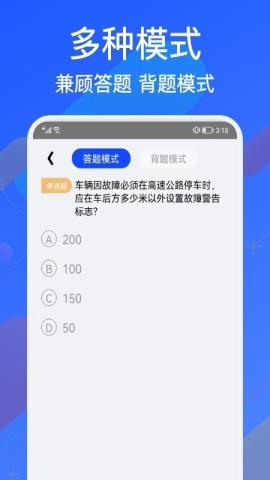 教考宝典2022最新版v1.1