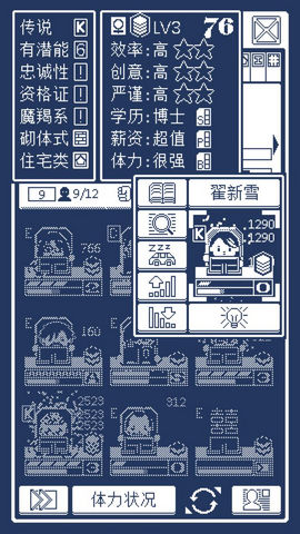 建筑吧公司安卓版v1.1.3