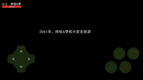 哆啦A梦神明降临安卓版v21.12.212056