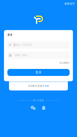 台州御聘手机版APPv1.0