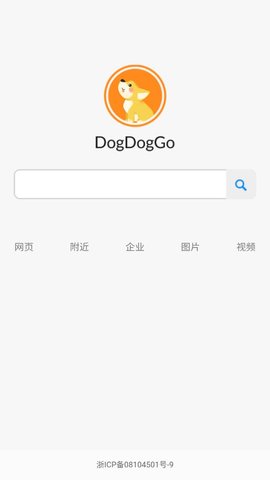 dogdoggo官方APPv2.0.0